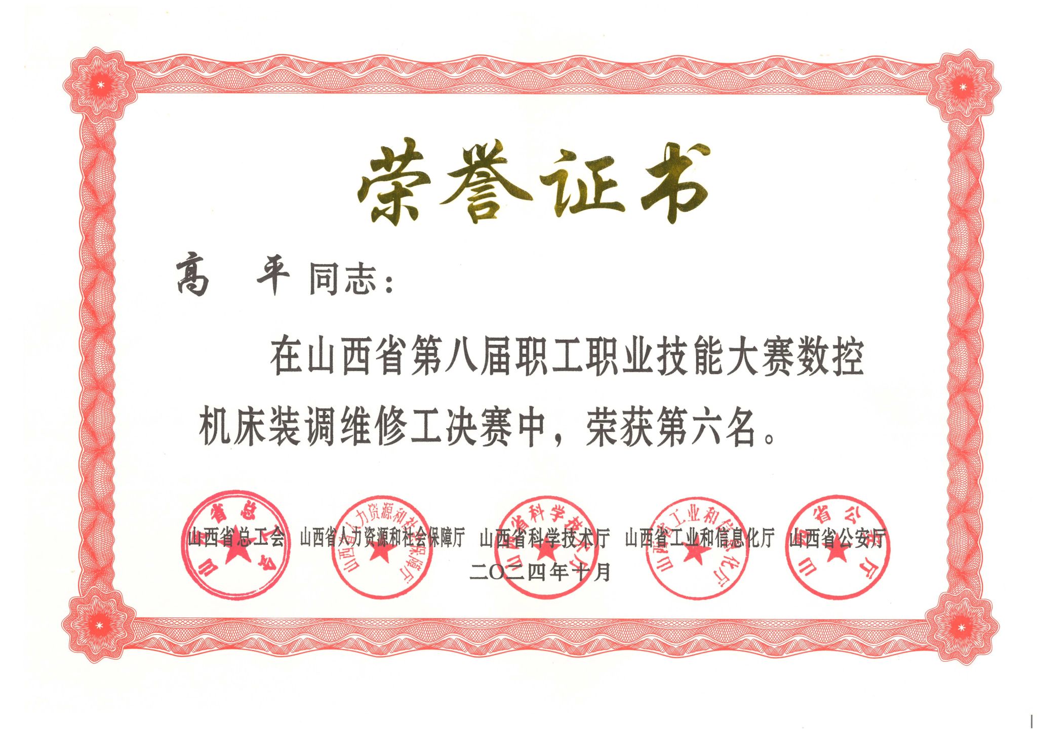 undefined undefined