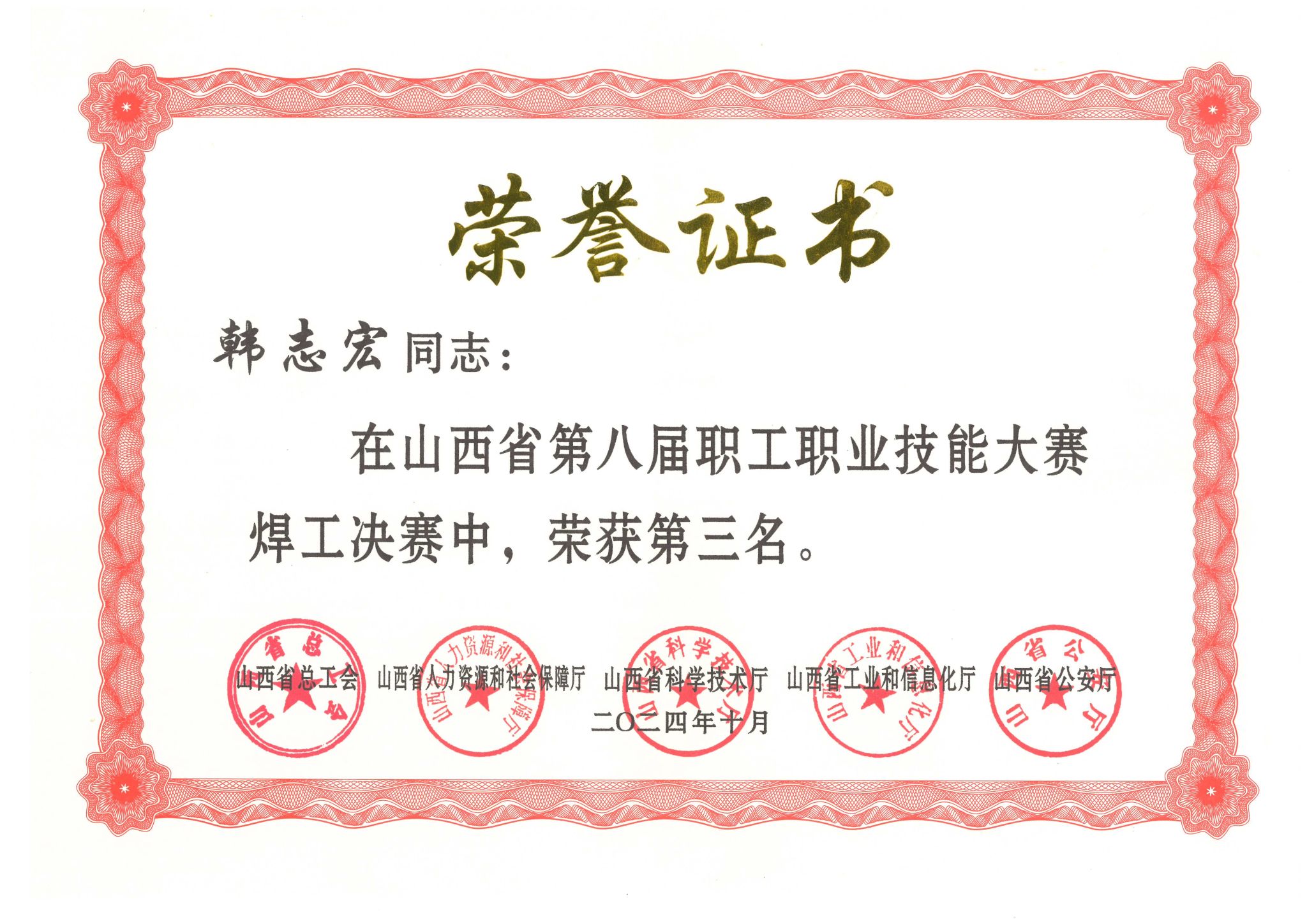 undefined undefined